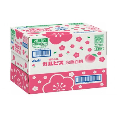『カルピス』完熟白桃プラスチックボトル470ml　12本