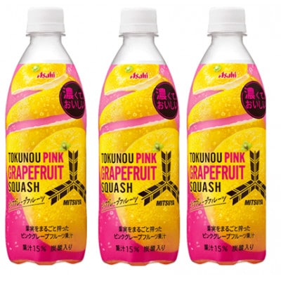 『三ツ矢』特濃ピンクグレープフルーツスカッシュPET500ml　24本