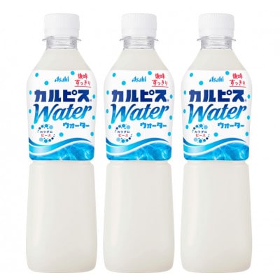 『カルピスウォーター』PET500ml　24本