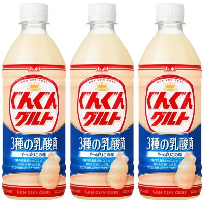 『ぐんぐんグルト』3種の乳酸菌PET500ml　24本