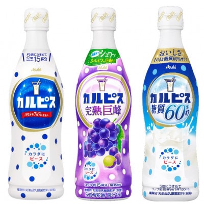カルピス470ml×カルピス完熟巨峰470ml×カルピス糖質60%オフ470ml　12本セット