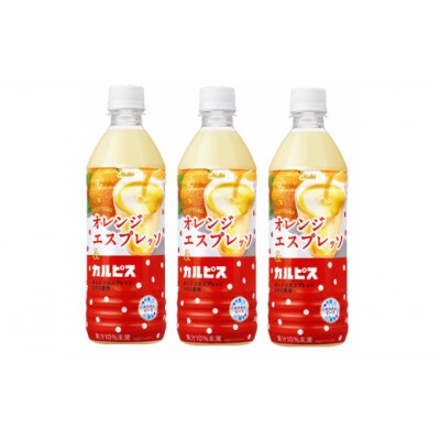 オレンジエスプレッソ&カルピスPET500ml　24本