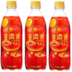 三ツ矢濃密りんご PET500ml 24本