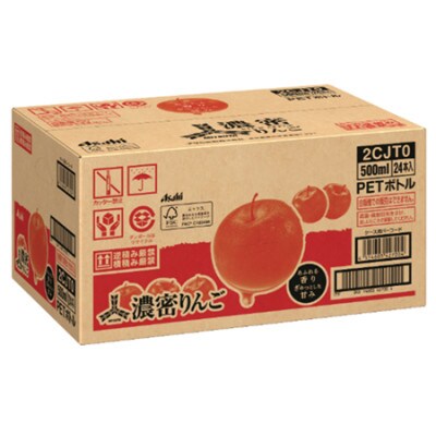 三ツ矢濃密りんご PET500ml　24本