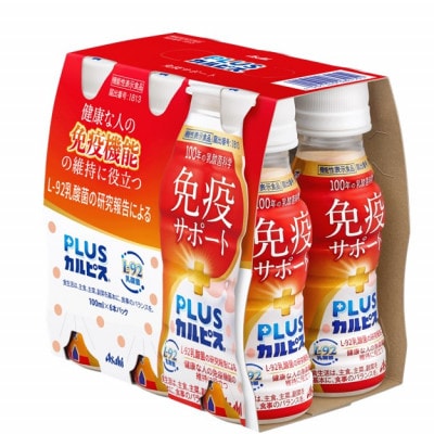 『PLUSカルピス(R) 免疫サポート』100ml×30本