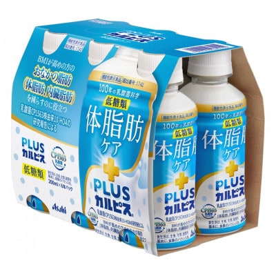 『PLUSカルピス(R) 体脂肪ケア』200ml×24本