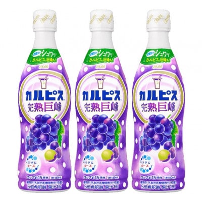 「カルピス(R) 完熟巨峰」プラスチックボトル 470ml×12本
