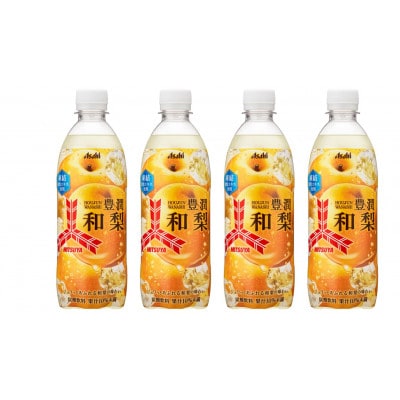 『三ツ矢』ひんやり和梨 PET 500ml×24本