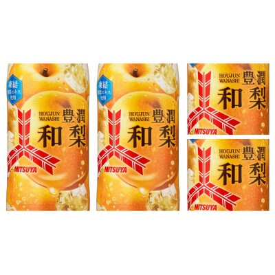 『三ツ矢』ひんやり和梨 PET 500ml×24本
