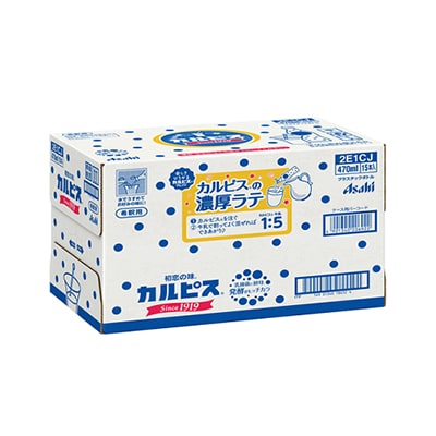 【2ヵ月毎定期便】『カルピス』希釈用プラスチックボトル470ml　15本　隔月全6回