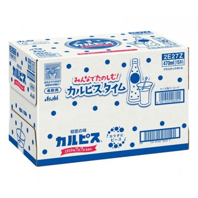 【2ヵ月毎定期便】『カルピス』希釈用プラスチックボトル470ml　15本　隔月全6回