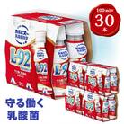 【2ヵ月毎定期便】『守る働く乳酸菌』PET100ml　30本全6回