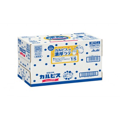 2023年10月発送開始『定期便』『カルピス』希釈用プラスチックボトル470ml　15本　隔月全6回