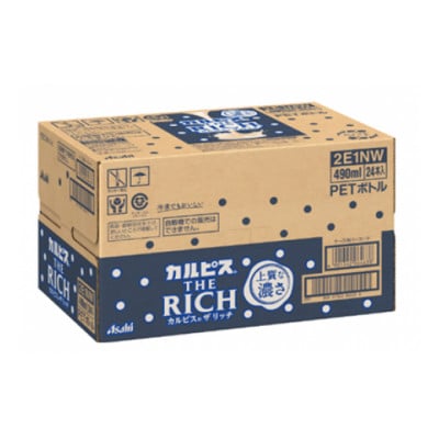 2023年10月発送開始『定期便』『カルピス THE RICH』PET490ml　24本　隔月全6回