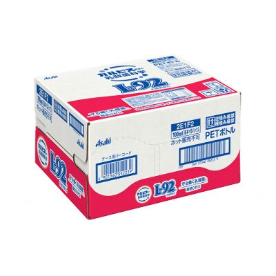 2023年6月発送開始『定期便』『守る働く乳酸菌』PET100ml　30本　隔月全6回
