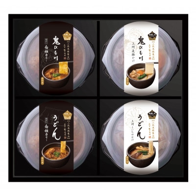 【冷凍】老舗のうどん味くらべ詰合せ　RA-4