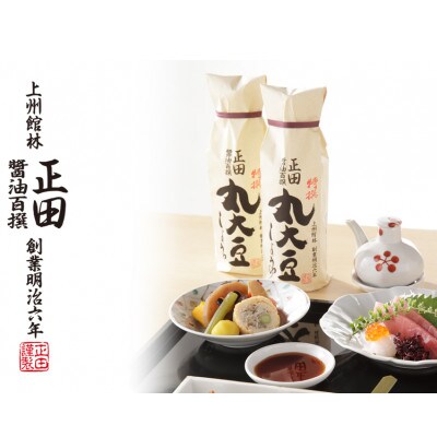 醤油百撰ギフト　EPM-22