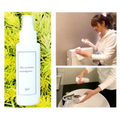 オーガニック・クリーンウイルススプレーW4　250ml×24本セット