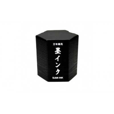 三田三昭堂の万年筆用インク「墨インク」伽羅