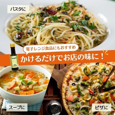 クラフトオリーブオイル　2種　プレーン・バジル　100ml×各1本
