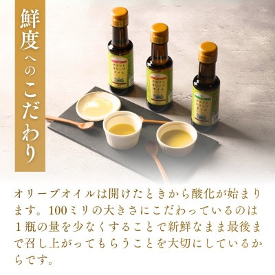 クラフトオリーブオイル山椒 計95g