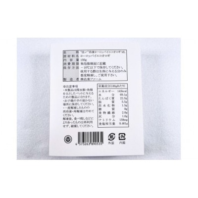 邑楽ファームの[ペット用餌]“活〆”イエコオロギ　MLサイズ　約500匹入り × 2箱