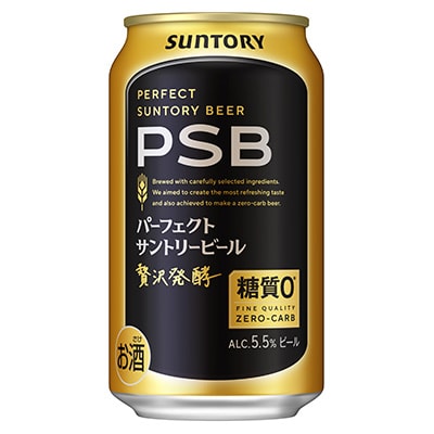 サントリー　パーフェクトサントリービール　350ml×24本
