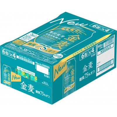 サントリー　金麦〈糖質75%オフ〉　500ml×24本