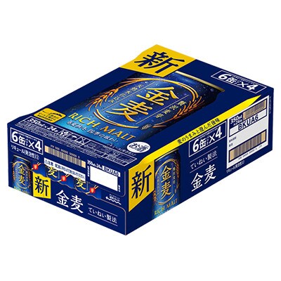 【毎月定期便】サントリー　金麦　350ml×24本　全6回