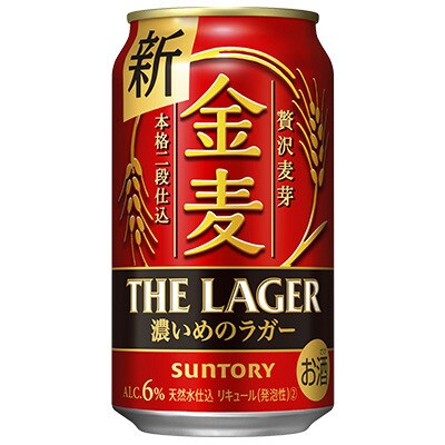 【毎月定期便】サントリー金麦〈ザ・ラガー〉　350ml×24本　全3回
