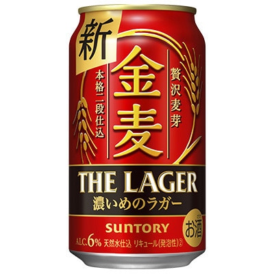 【毎月定期便】サントリー金麦〈ザ・ラガー〉　350ml×24本全6回
