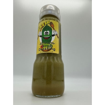 ゴーヤドレッシング3本セット(各200ml)