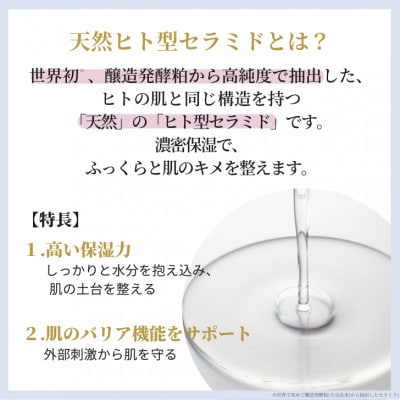 Yu-ki しっとり Cleansing gel