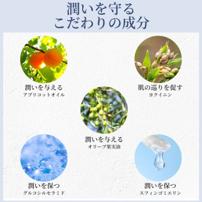 Yu-ki しっとり Cleansing gel