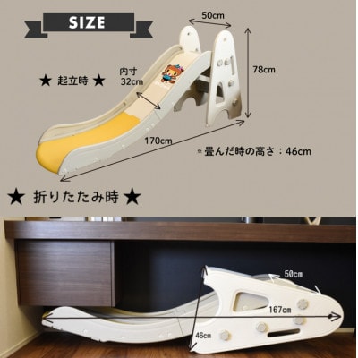 ぽんちゃん キッズ用すべり台(ミルクグレー) 160cm 折りたたみ ぽんちゃん キッズ用すべり台(ミルクグレー) 160cm 折りたたみ