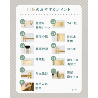 ぽんちゃん 3wayステップ台 木製 トイレトレーニング 滑り止め付き 折り畳み 高さ調節可能