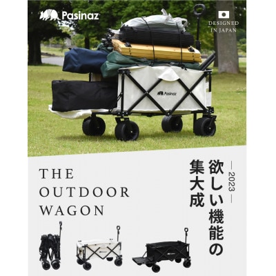 ぽんちゃん アウトドアワゴン(ホワイト) 耐荷重180kg 最大容量211L 折りたたみ可能