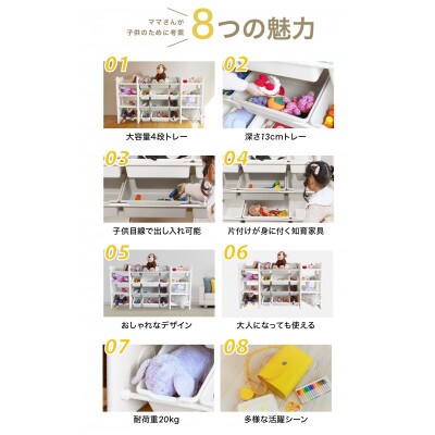 ぽんちゃん おもちゃ収納ラック【幅163cm】4段 天板付き 子供用家具収納