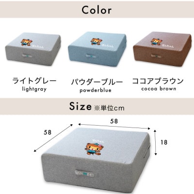ぽんちゃん トランポリンクッション (ライトグレー) 58cm×58cm 高反発 室内用