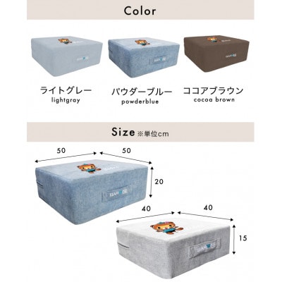ぽんちゃん トランポリンクッション (ライトグレー) 50cm×50cm 高反発 室内用