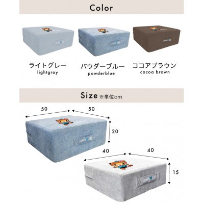 ぽんちゃん トランポリンクッション (ココアブラウン)  50cm×50cm 高反発 室内用