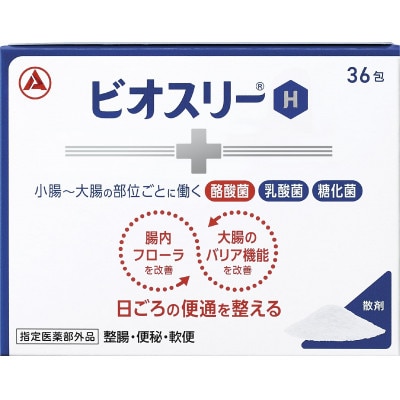 【ビオスリーH(散剤)】整腸剤36包[12日分] 指定医薬部外品◆アリナミン製薬◆整腸・便秘・軟便に