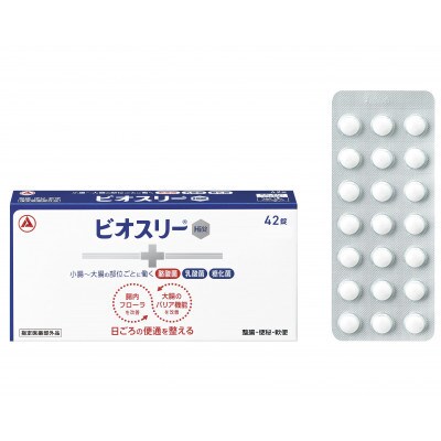 ★3個セット【ビオスリーHi錠】整腸剤 42錠[7日分] 指定医薬部外品◆アリナミン製薬