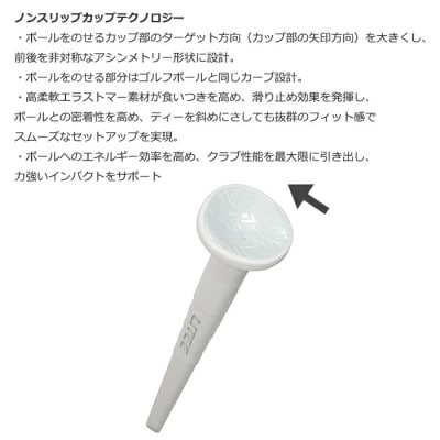 ライト　ライティー45(4本入)ホワイト　T-769　ノンスリップカップテクノロジー　ゴルフティー