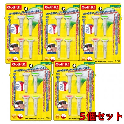 ライト　ライティー45(4本入×5個)ホワイト　T-769　ノンスリップテクノロジー　ゴルフティー