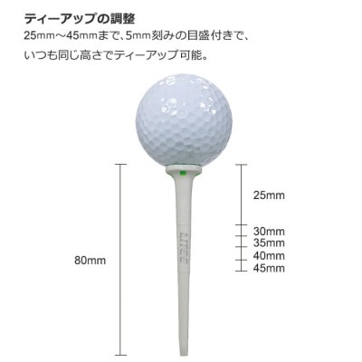ライト　ライティー80(4本入×5個)ホワイト　T-770　ノンスリップテクノロジー　ゴルフティー