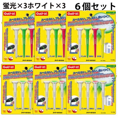 ライト　ライティー80　6個セット(ホワイト・蛍光、4本入×各3個)T-770　ゴルフティー