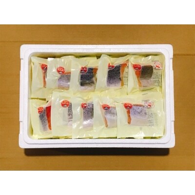 塩サーモンハラミ1切(約40g)×45P B-09063
