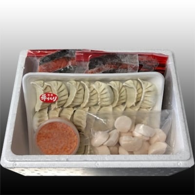餃子25個、紅鮭10切、いくら100g、ほたて200g B-36027