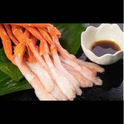 生冷紅ズワイ棒ポーション400g×3袋 C-66011